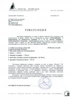 ASTALDI S P A - Bulgarian branch